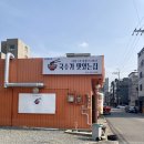 GS25  울산명촌원룸점 이미지