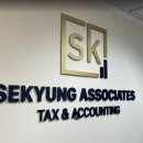 세경세무컨설팅