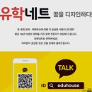 영국, 미국 문화와 함께하는 여행영어 | 학생들이 경험하는 다양한 문화와 교류의 장, 해외 유학 방학캠프