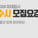 피플미술학원 - 노원구 한글비석로 242 | 피플미술학원