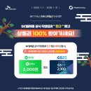 GS25 주엽역점 이미지