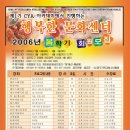 문화센터로 이미지