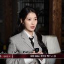 아이유 엑스포츠뉴스