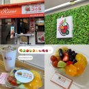 아이카페PC방 | 부산 사상역 과일도시락 디저트 맛집 | 신선한 생과 모듬과일도시락, 리수스과수원 추천 후기