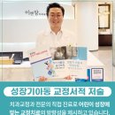 영동치과의원 이미지