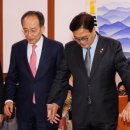 우원식 카카오 검색결과