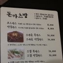 약수방 이미지