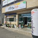 수복갈비 이미지