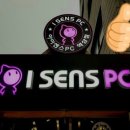 센스 PC방 이미지