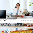 대전성모병원 개방화장실 | 대전 항문외과 / 나의 눈물 광광 치핵 수술 리얼 후기