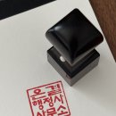 선명행정사사무소 이미지