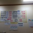 달구벌곱창막창 이미지