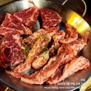 청계산갈비살
