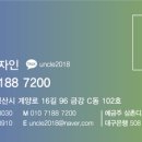 주식회사 하양 이미지