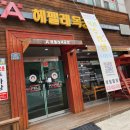 익산원목가구제작 추천 목공방 후기