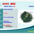 꾸지뽕흑염소농장 이미지