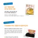 일등 계란
