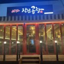 서가순두부 | 부산 서면 서가장인곱창 전포 맛집 한우곱창과 특양의 미친 조합 마무리 치즈 볶음밥까지 !