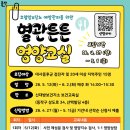 지수보건지소 네이버블로그
