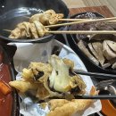꾸울떡