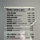 전설의국밥 이미지