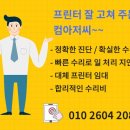 컴＆잉크아저씨 이미지