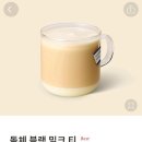 스타벅스부천중동DT점 이미지