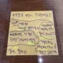 중·양식가정요리 | 창원 마산 석전동 양식맛집 인버터 In Butter