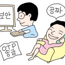 비밀번호 생성기 &#39;OTP&#39; 공짜로 챙기는 법(수정) 이미지