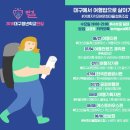 지기청년 일상학교 이미지