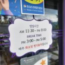 수승대 | 거창 수승대 근처 맛집 도감어가 메뉴 구성과 내돈내산 솔직후기