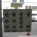 수정분식 이미지