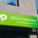 지인스크린골프존 이미지