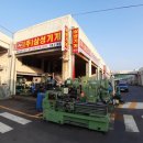 시화기계유통단지 이미지