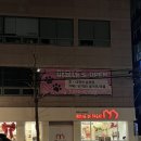 4035 | 광안리 디저트 카페 하우스오브브레드BB 솔직후기