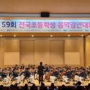 칠곡초등 이미지