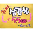 피오피 이미지