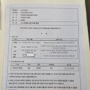 전국화학노동조합연맹 유진화학 노동조합 | 해고된 노동조합 위원장은 어떻게 버텼는가