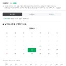 훈스짐 울산전하점 이미지