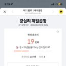 제일곱창 이미지