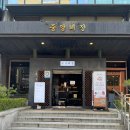 양지 해장국 이미지