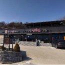 대흥 정육점 3호점