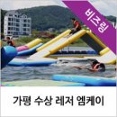 엠케이레져