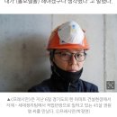 여자 '작업반장'의 무게…"내 팀은 내가 지켜야 하니까"[나, 블루칼라 여자] 이미지