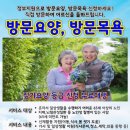 고강초등학교+자람유치원 이미지