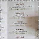 가연에스테틱