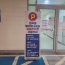 동화동 주민센터 다목적강당(B1) | [세종 구경] 반곡동/소담동/집현동 복합커뮤니티센터 주차 도서관/열람실 이용 후기