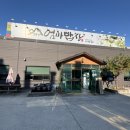 세천로7길 | [대구맛집/엄마밥상 다사세천점] 흑백요리사에도 나온 대구 굴보쌈 맛집 내돈내산 후기