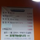 소이냉면 이미지