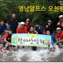 범어탕 Daum카페